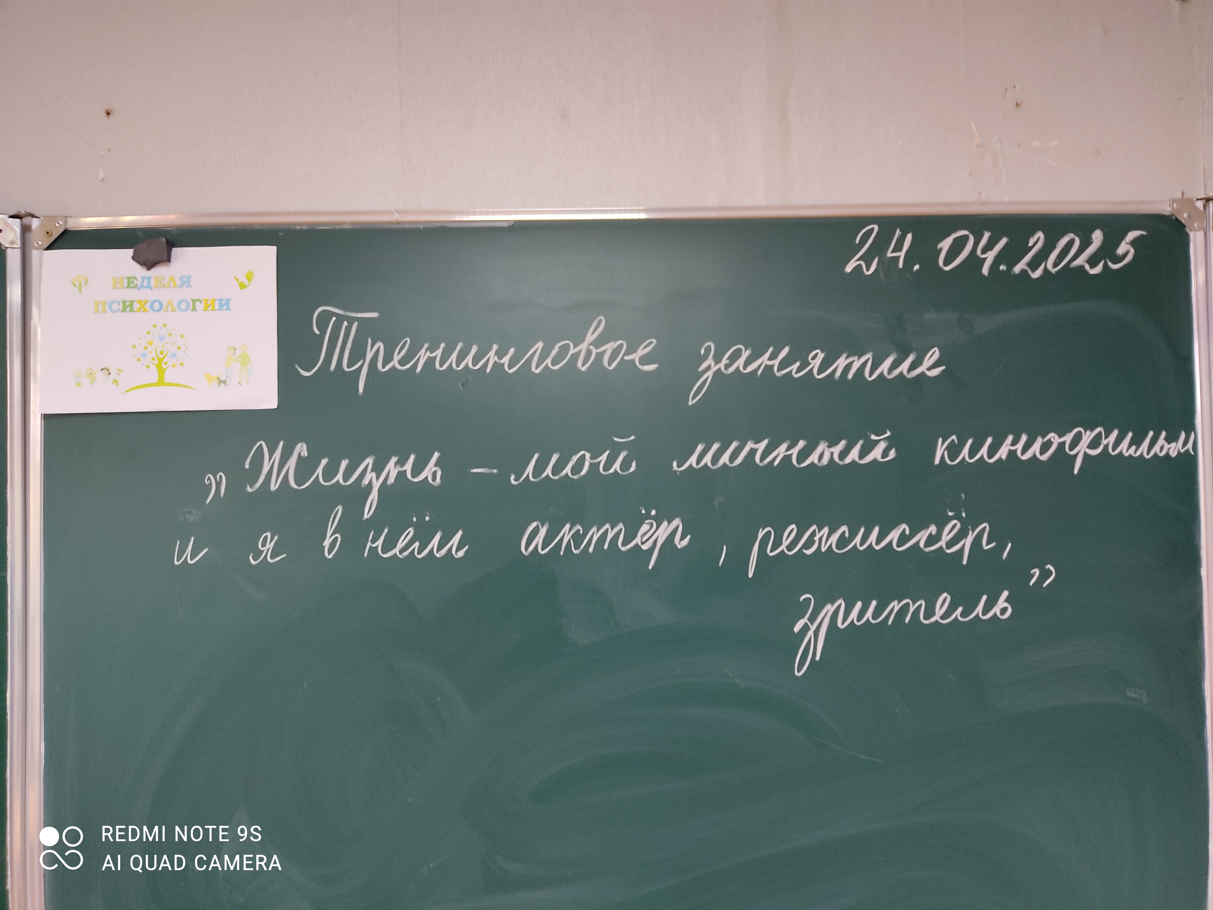 &amp;quot;Жизнь - мой личный кинофильм и я в нём актер, режиссёр, зритель&amp;quot;.