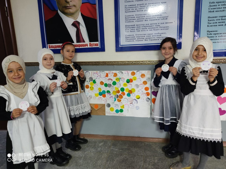 "Смайлик твоего настроения".
