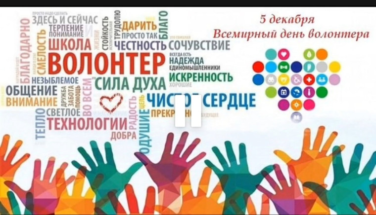 «Поговорим о доброте». .